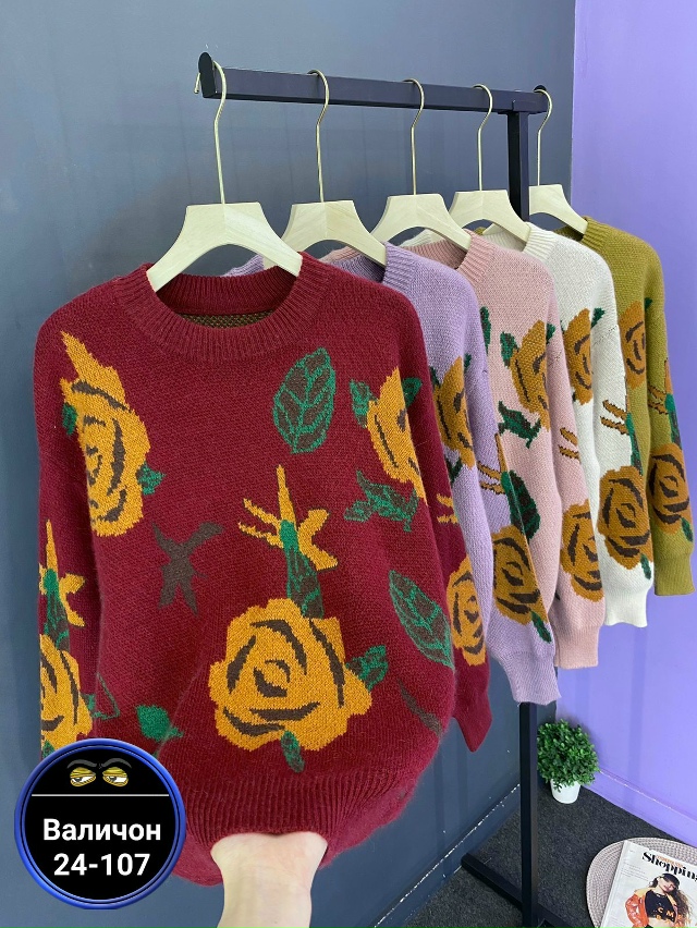 Артикул 23169663