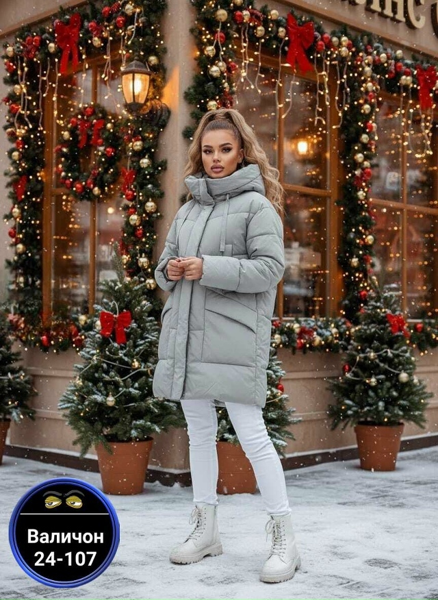 Куртка 23169588