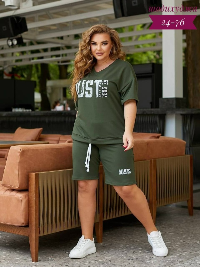 Артикул 23168967