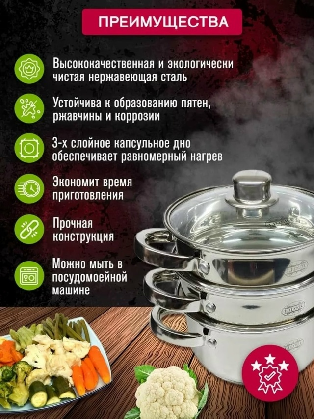 Набор кастрюли 23170741