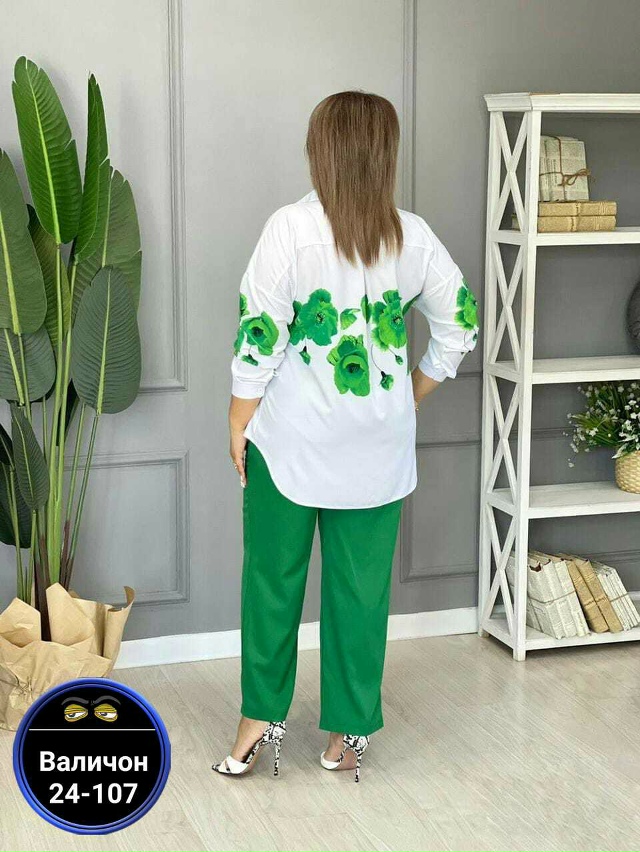 Костюм 23170548