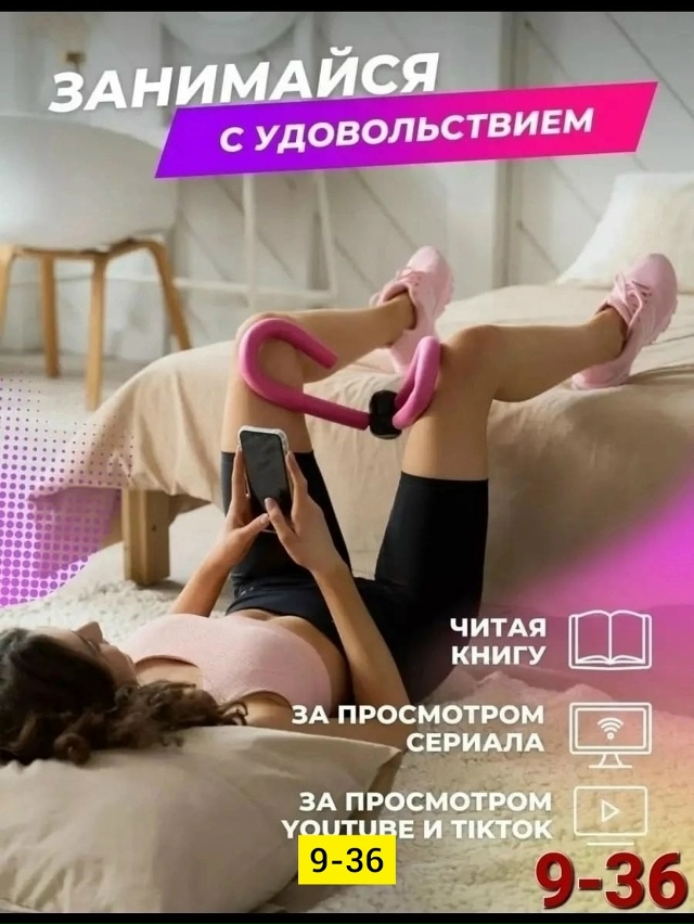 Артикул 23170485