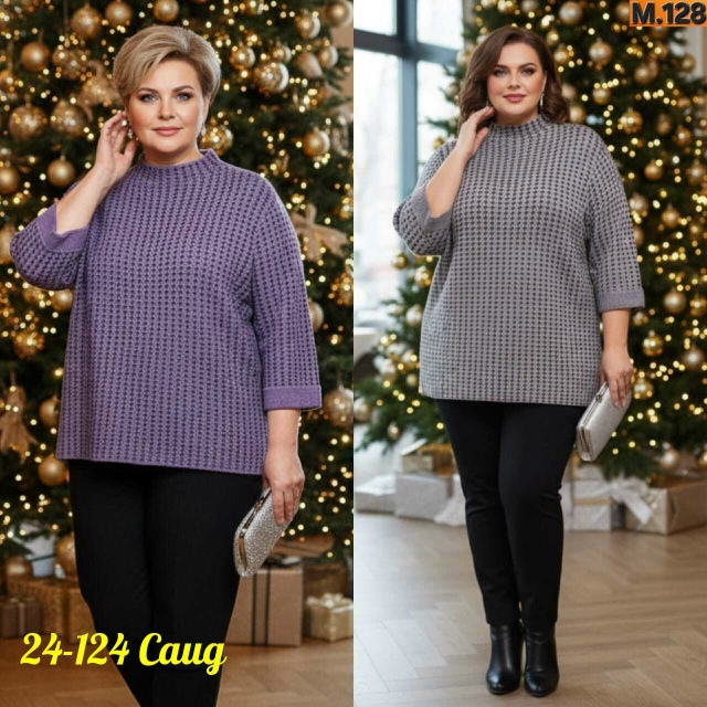 Кофта 23169882