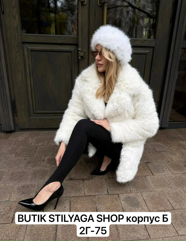 Шуба 23169929