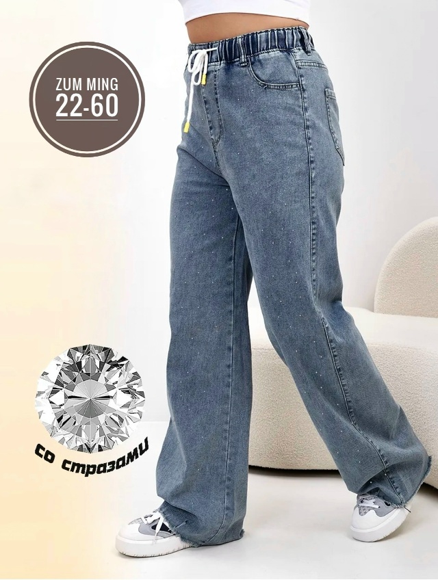 Джинсы 23169944