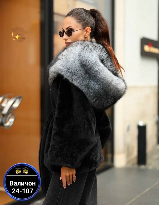 Артикул 23170554