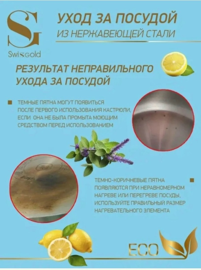 Набор кастрюли 23170831