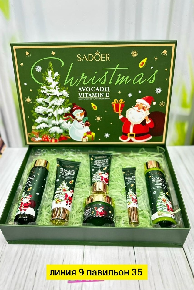 Подарочный набор 23170766