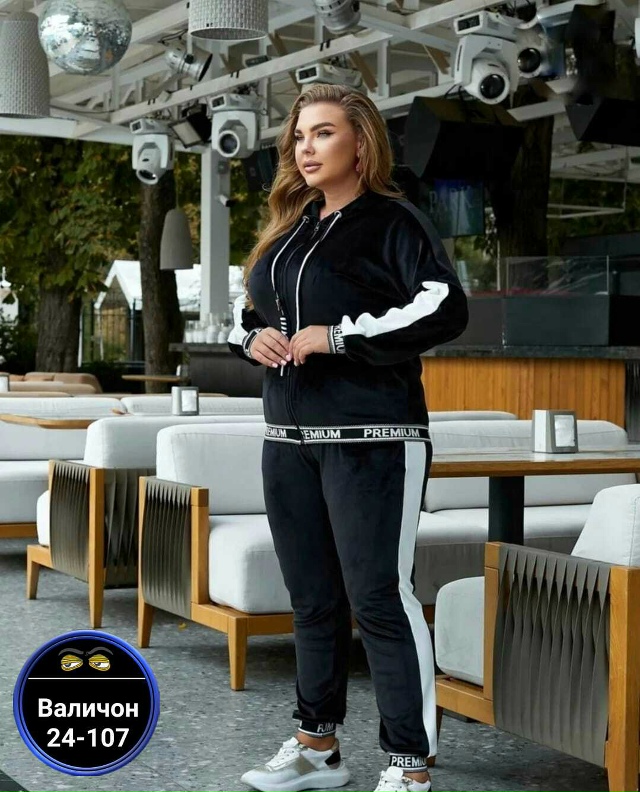 Костюм 23170564