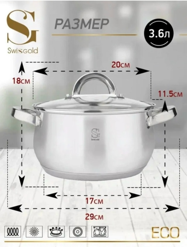 Набор кастрюли 23170831