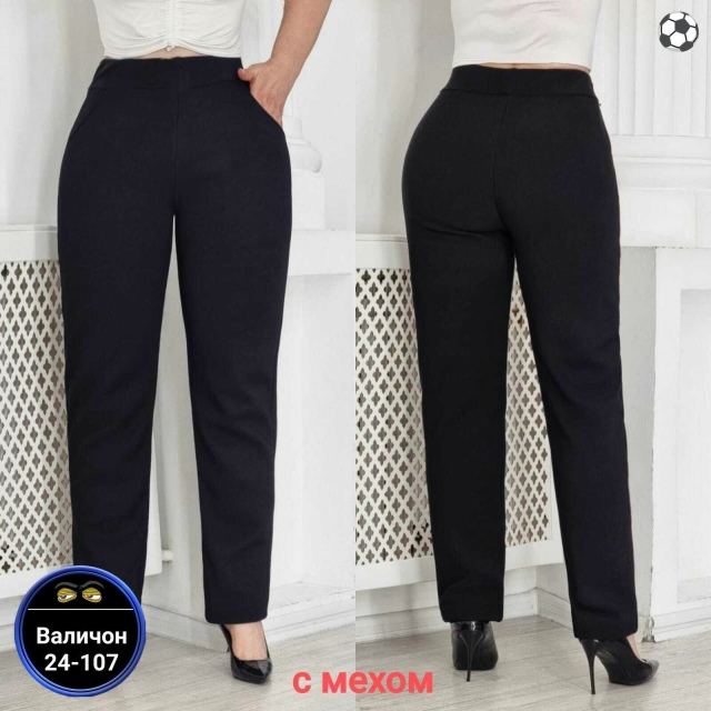 Штаны 23170640