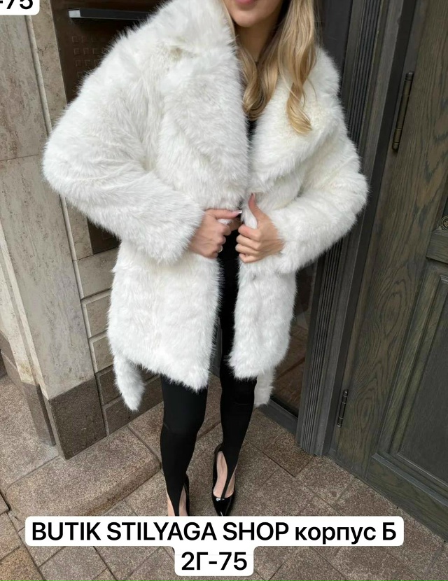 Шуба 23169929