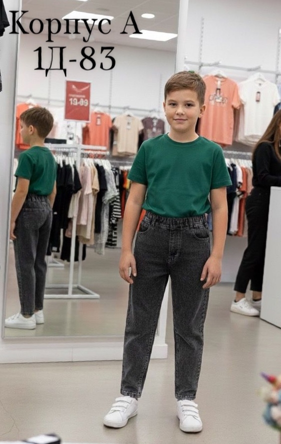 Джинсы 23170505