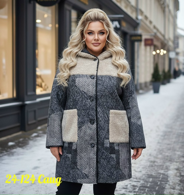 Артикул 23170515