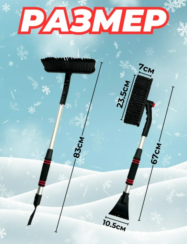 Артикул 23170343