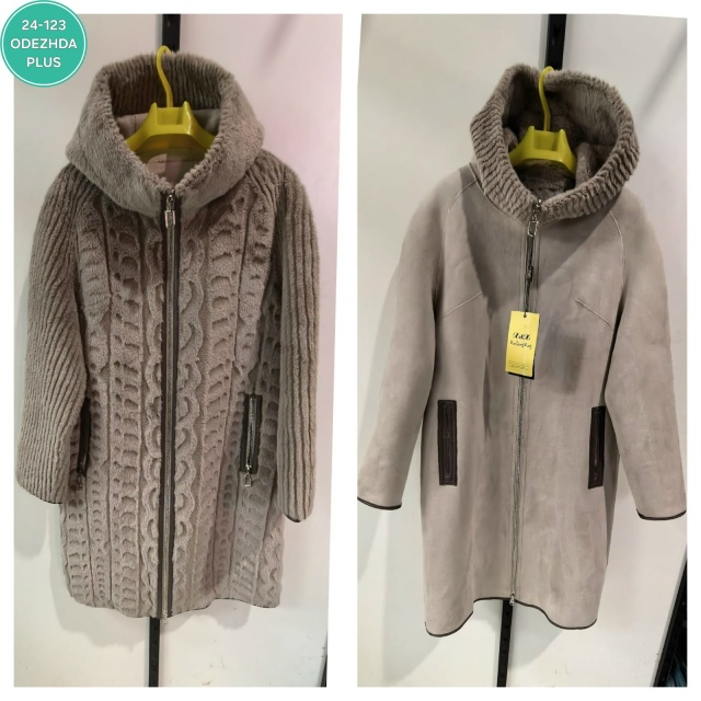 Артикул 23170328