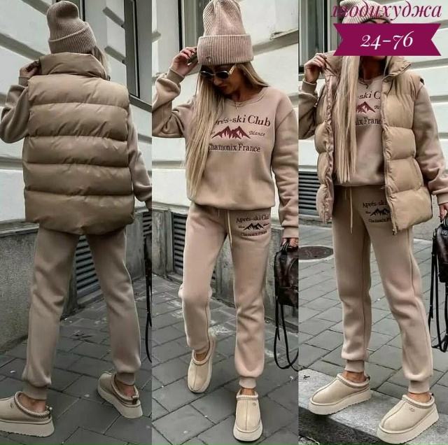 Спортивный костюм 23169840