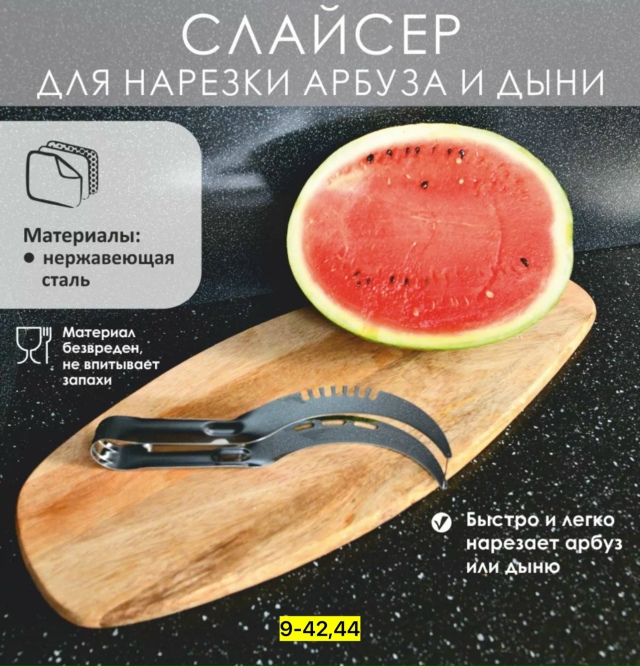 Артикул 23170689