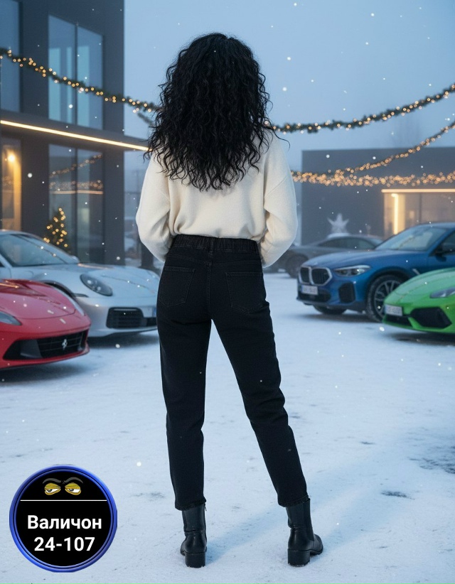 Джинсы 23171652