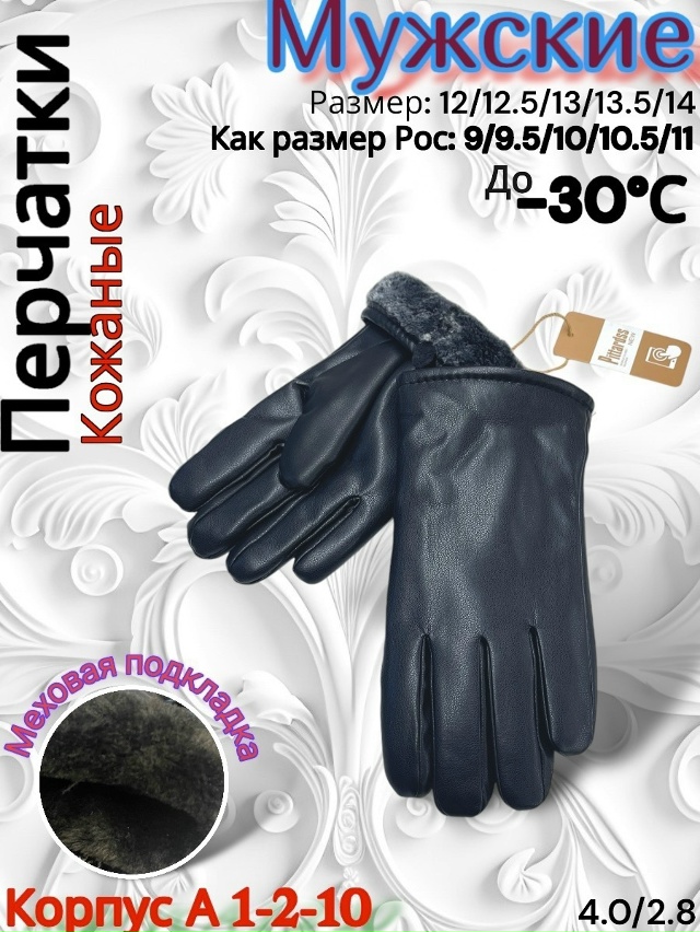 Артикул 23170906