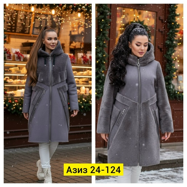 Дубленка 23171813