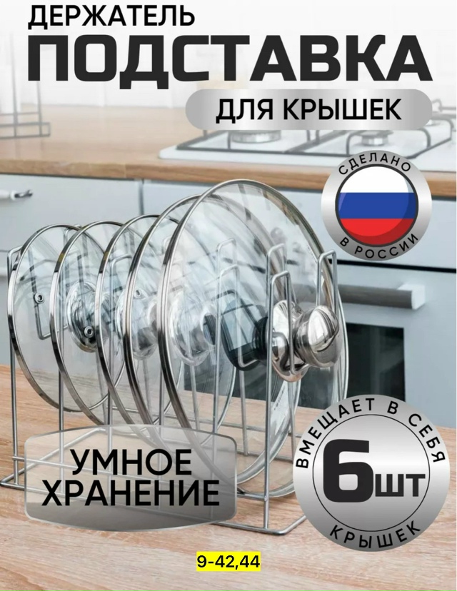 Держатель 23171319