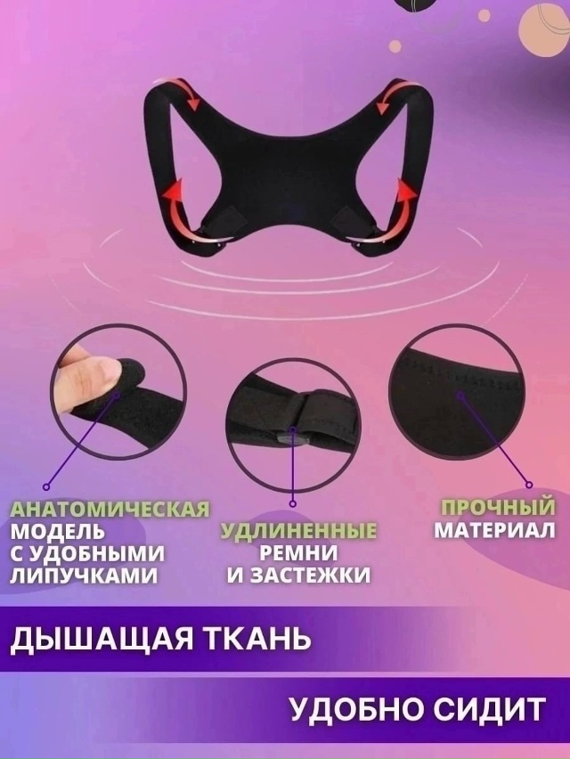 Корсет 23171846