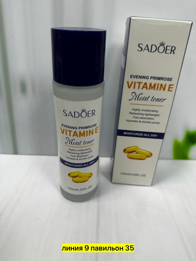 Сыворотка 23170914