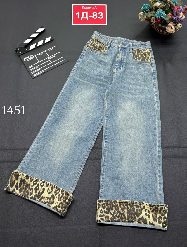 Джинсы 23171700