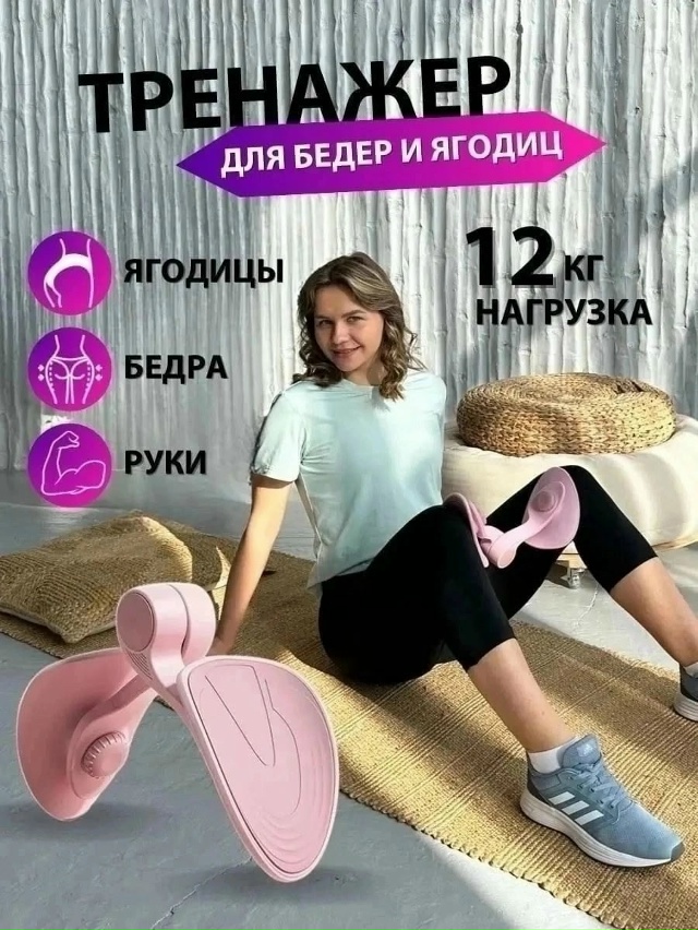 Сушилка для обуви 23171064