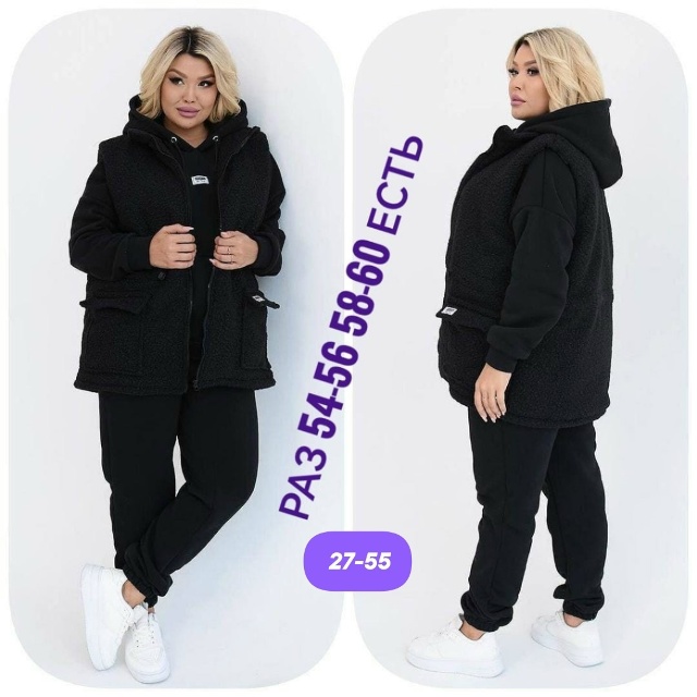 Костюм 23170922