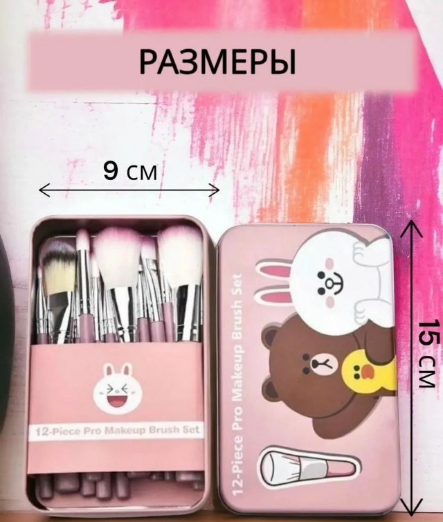 Набор кистей 23171331