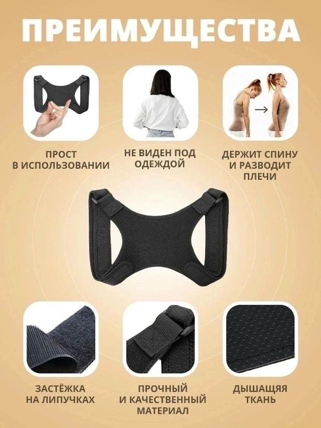 Корсет 23171846