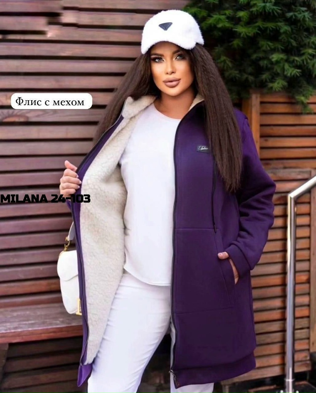 Кардиган 23171281