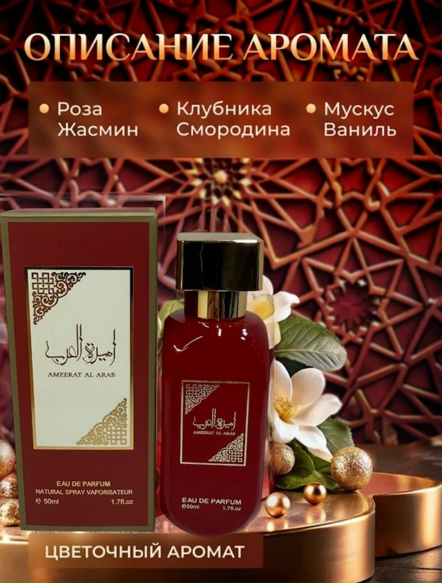 Парфюм 23171479