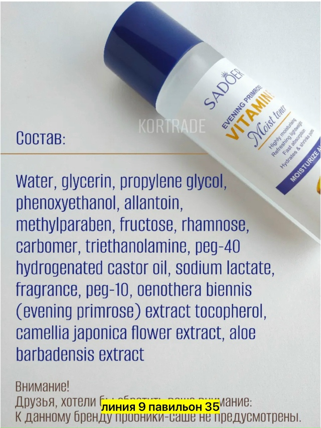 Сыворотка 23170914