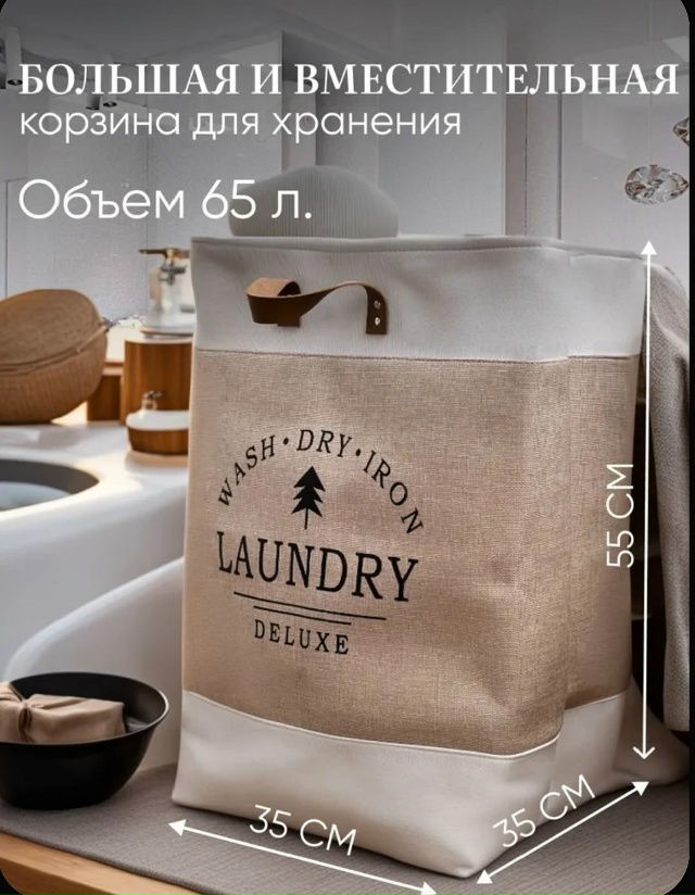 Артикул 23171063