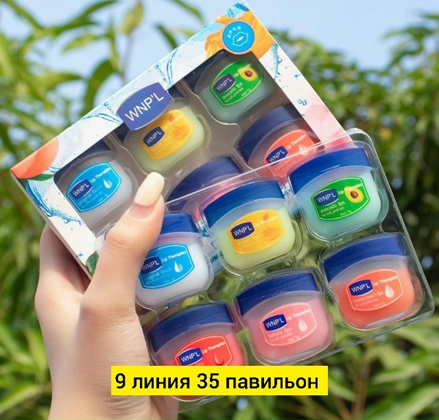 Бальзам 23171391