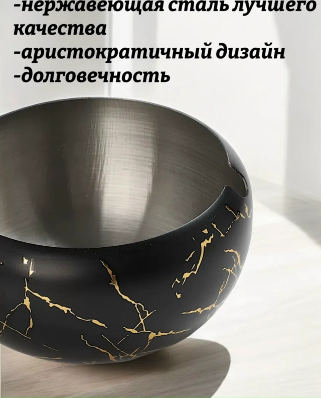 Артикул 23171039