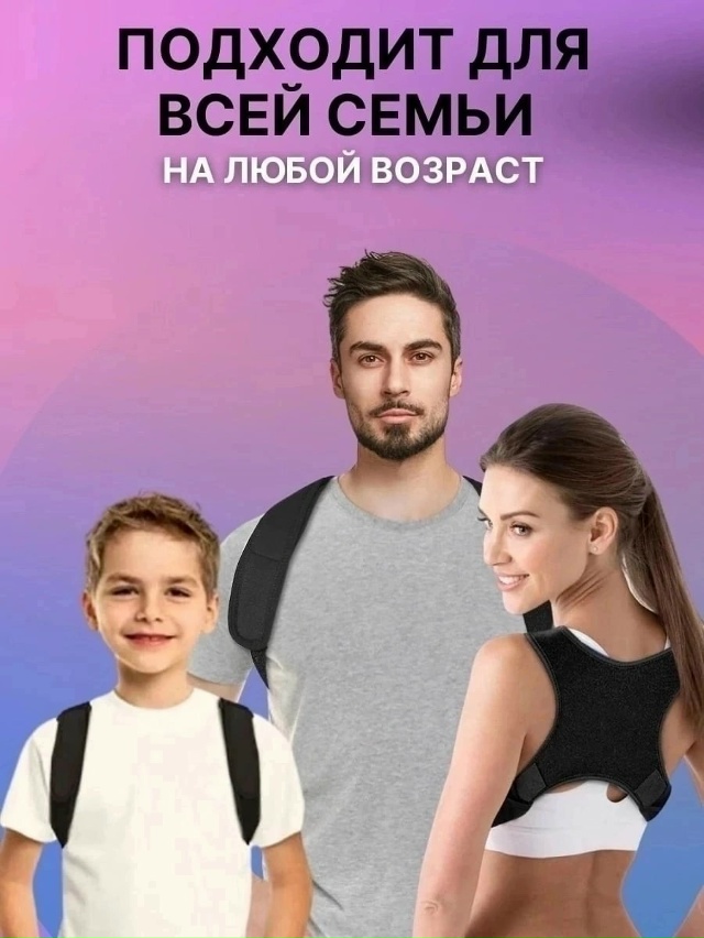 Корсет 23171846