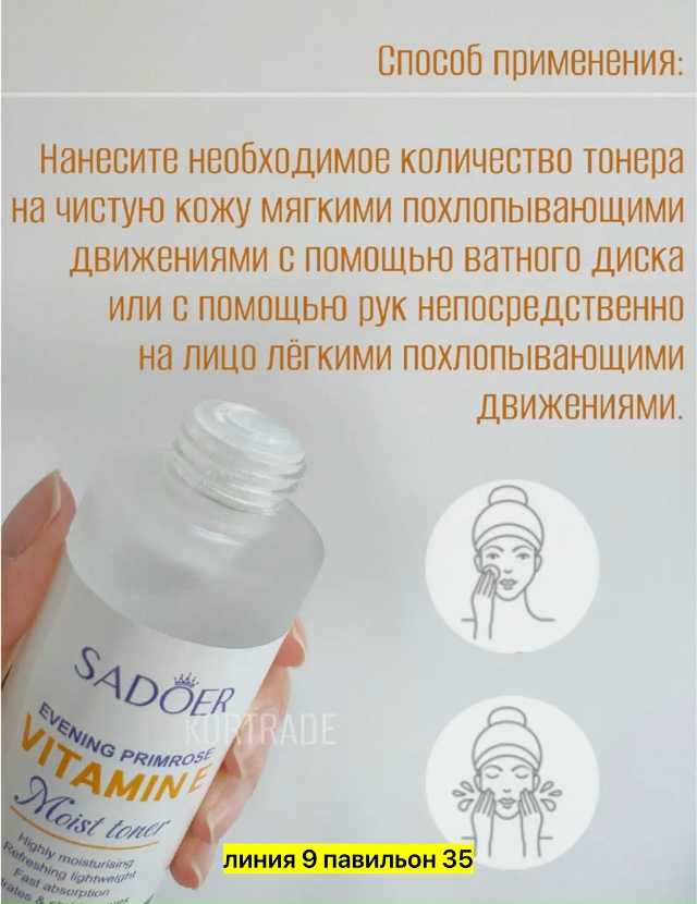 Сыворотка 23170914