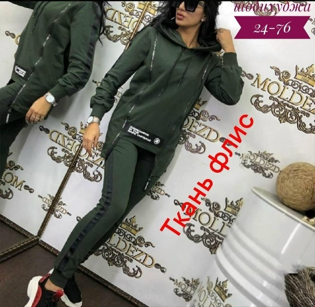 Костюм 23171424