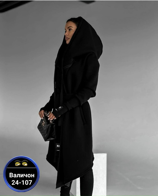 Кардиган 23172245