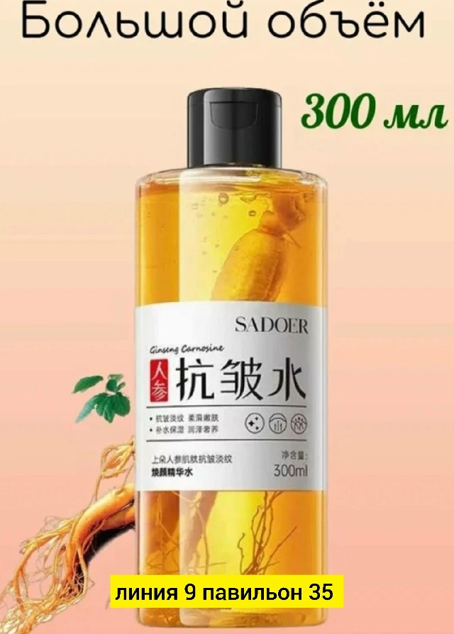 Сыворотка 23172125