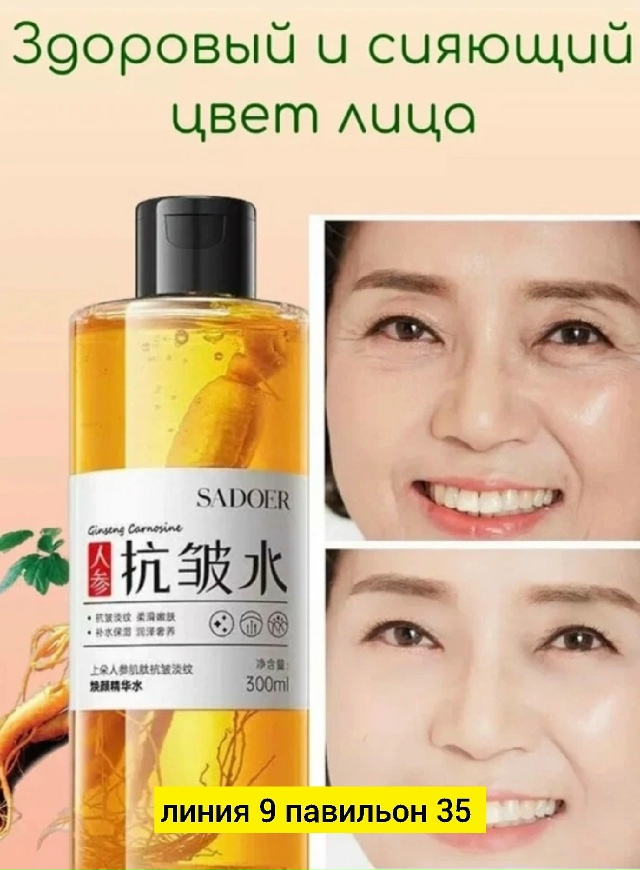 Сыворотка 23172125