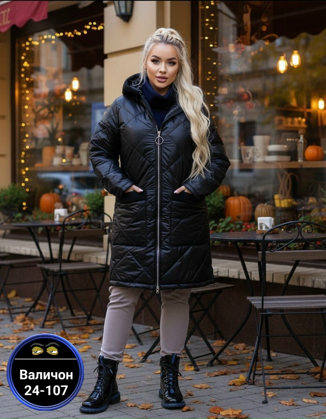 Куртка 23173001