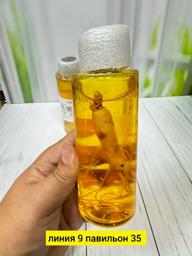 Сыворотка 23172125