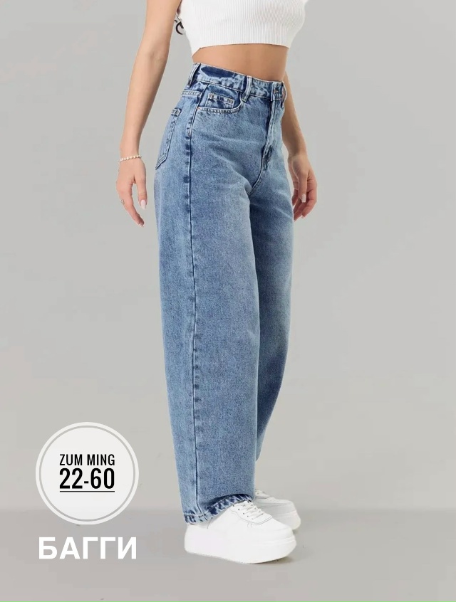Джинсы 23172697