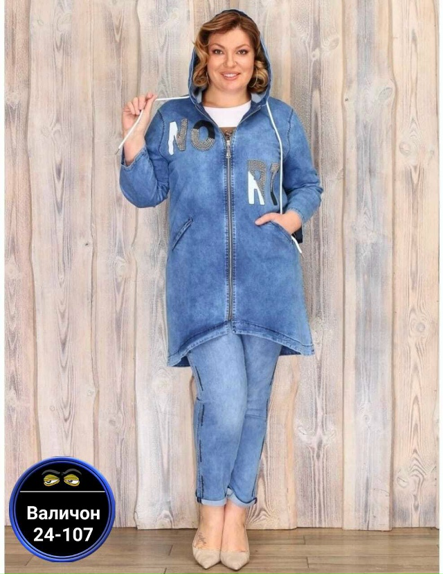 Костюм 23172241