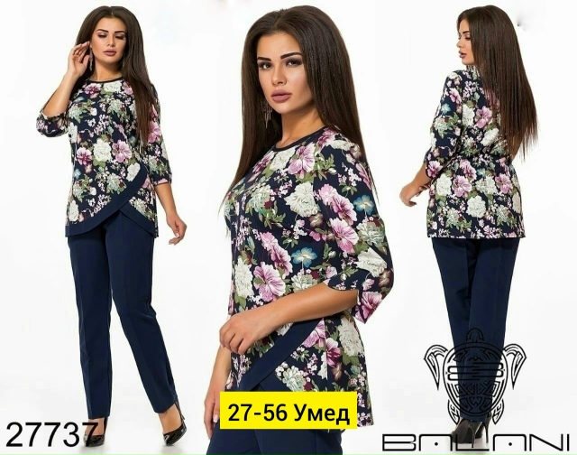 Костюм 23172225